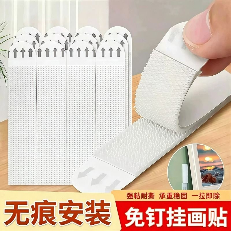 Magic Adhesive Picture Hanging Tool, No-Drill, Traceless Glue, Magic Tape, Photo Frame, Wedding Photo Wall Hook, Magic Buckle, Traceless Adhesive Hook Magic Adhesive Picture Hanging Tool, No-Drill, Traceless Glue, Magic Tape, Photo Frame, Wedding Photo Wall Hook, Magic Buckle, Traceless Adhesive Hook