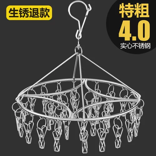 Носки, ветрозащитная вешалка для домашнего использования, сушилка из нержавеющей стали