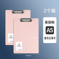 【A5 Plate Clip】 2 кусочки порошка кизила