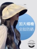 Летняя модная спортивная шапка на солнечной энергии, защита от ультрафиолета, защита от солнца