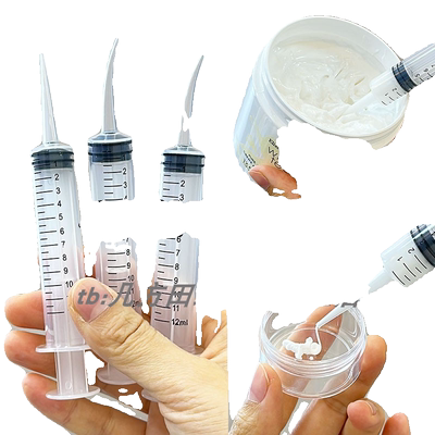 分装工具针管护手霜抽取乳液