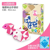24 абзаца Pink+Magic Rool Book