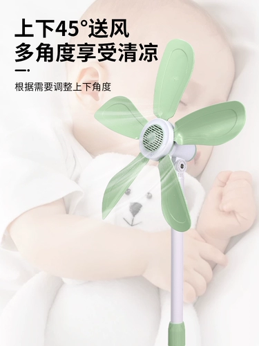 Электрический вентилятор мягкий лист маленький вентилятор.