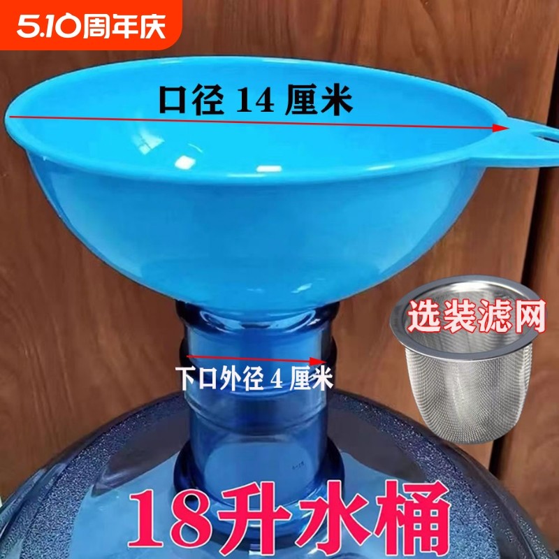 厨房神器！这款万能桶装水漏斗真的好用吗？揭秘它的全能实力！-漏斗-淘宝好物网