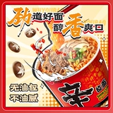 Nongshim Shin Ramen, острая лапша с капустой, ведро, 65 г/70 г, комбинированная корейская лапша быстрого приготовления, рамэн быстрого приготовления