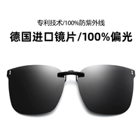 Модель [Super Fit] HD поляризованные черные серые таблетки