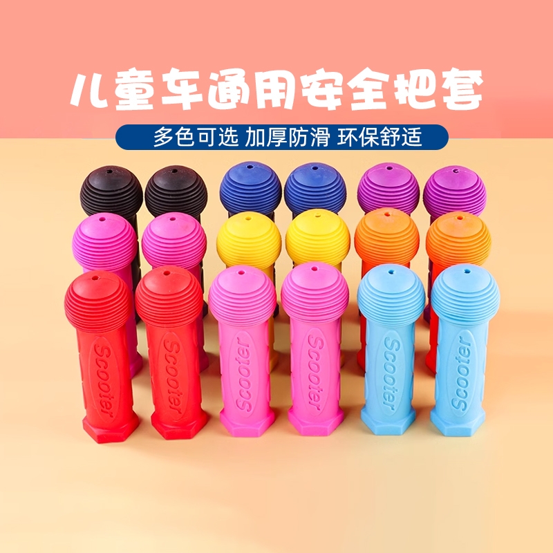 自転車ハンドルバーカバーシリコーン子供用自転車ユニバーサル滑り止めハンドルスクーターゴムアクセサリーハンドルグリップカバー