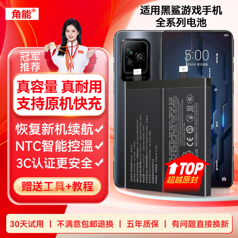 手机电池优化：宝藏级教程，手把手教你延长手机寿命！