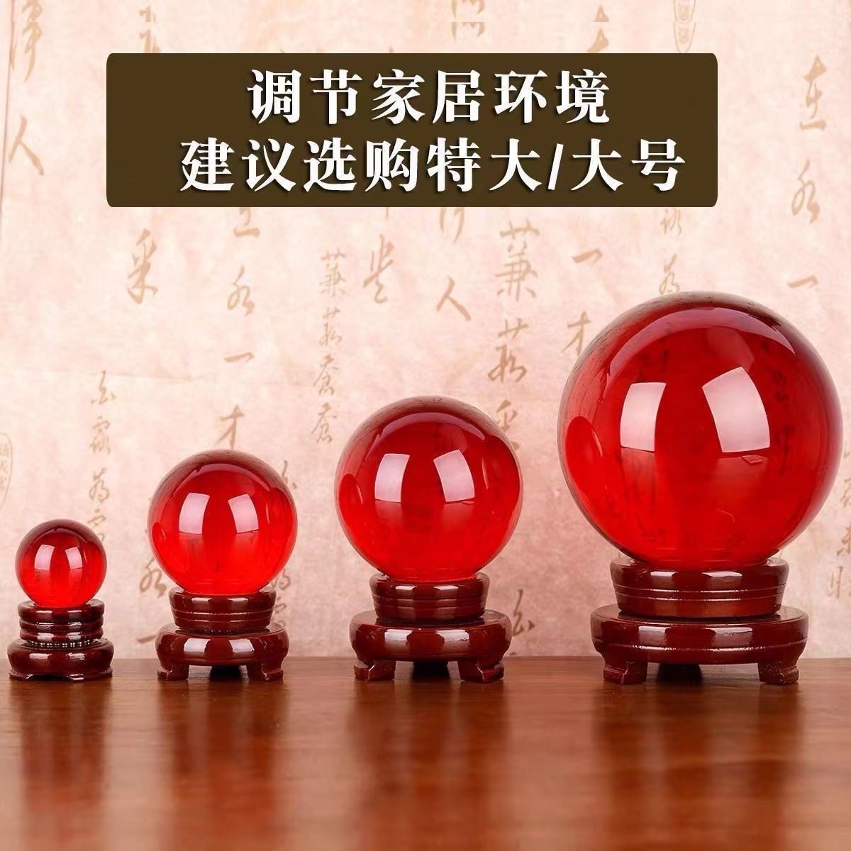 水晶球摆件价格大揭秘，小白必看，绝绝子的购物指南！