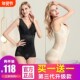 The same style as the celebrity body shaping jumpsuit thin and breathable