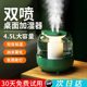 5L humidifier ຄົວເຮືອນ silent ຫ້ອງນອນຂະຫນາດນ້ອຍຖືພາແມ່ຍິງຫ້ອງເດັກນ້ອຍ desktop ປະລິມານນ້ໍາຫມອກຂະຫນາດໃຫຍ່ sprayer aromatherapy