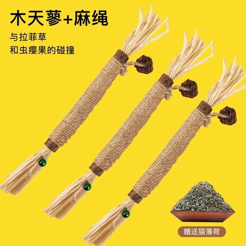 Прорезыватель, мятная игрушка для правильного прикуса, избавление от скуки, кот