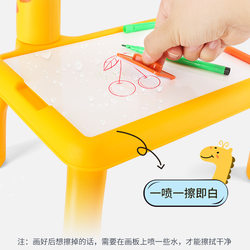 儿童早教小鹿投影绘画机写字板多功能宝宝画板桌可擦女孩