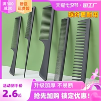 Расческа г -жа посвященная хвостовая расческа Портативная семейная парикмахерская парикмахерская для парикмахерской для парикмахерской мужская голова против статического электрического деревянного раскалывания волосы