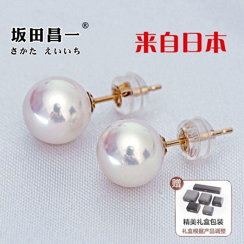 天然海水珍珠耳钉正圆强光AKOYA18K金素钉，优雅气质女必备的高级耳环💎 -耳饰-淘宝好物网