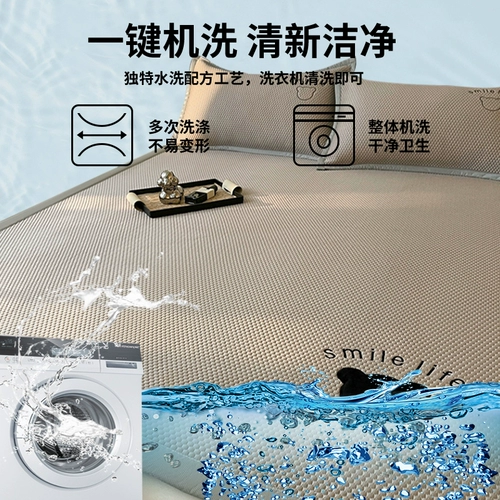 雅鹿 Летний шелковый коврик для домашнего использования для школьников