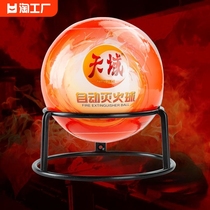Fire extinguisher ball automatic fire dry powder fire extinguishing egg car household fool hanging bracket throw device hand-held