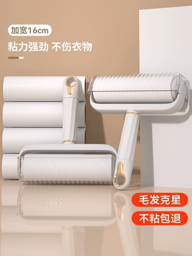 Валик для удаления ворса, щетка для волос, устройство для удаления всасывания одежды, валик для удаления ворса, бумажный диван для замены коврового покрытия