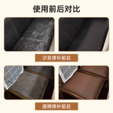 Диван, самоклеющиеся наклейки, электромобиль, сиденье, нашивка, кресло