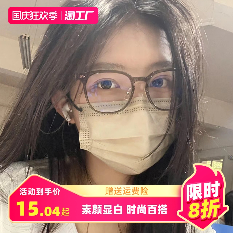 Cold Tea colour Eye frame Female morning 8 Sumer Yan Divine face Slim Myopia eye can be matched with degree frame Anti-Blu-ray-Taobao