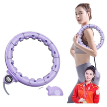 Song Yis same smart hula hoop abdominal tightening and waist enhancement weight loss artifact fitness special tool for women to slim down belly and waist