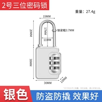 【Серебро】 Замок блокировки Tripliner