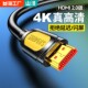 Shanze hdmi 고화질 라인 2.0 TV 셋톱 박스 컴퓨터 4k 디스플레이 프로젝터 데이터 연장 케이블