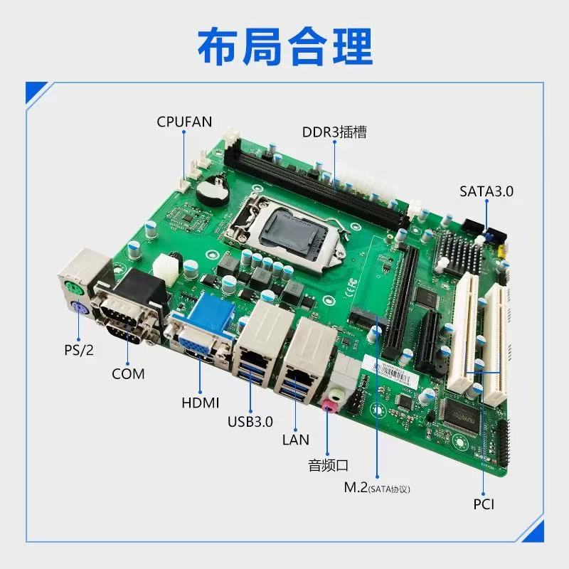 B85主板DDR3台式机电脑主板M.2 4代CPU主板带PCI插槽办公设计-主板-淘宝百科网