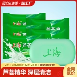 Увлажняющее очищающее молочко, контроль жирного блеска