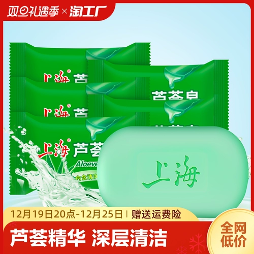 Увлажняющее очищающее молочко, контроль жирного блеска