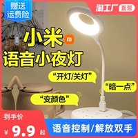 Искусственная умная настольная лампа, индукционный светодиодный ночник, фонарь для кровати, человеческий датчик