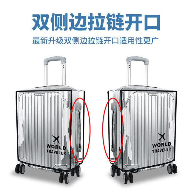 Luggage protective cover transparent trolley suitcase suitcase cover dust cover 20/24/26 28 inch waterproof autumn and winter