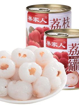 果家人荔枝罐头2罐|超6000次加购
