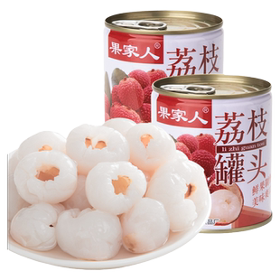 果家人荔枝罐头新鲜果肉糖水水果罐头食品整箱批发奶茶店商用原料