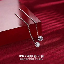 S925 Silver Needle Ear Wire Eight Hearts and Eight Arrows Real Zircon Earrings Temperament Earrings Versatile Earrings Set with Diamond Earrings