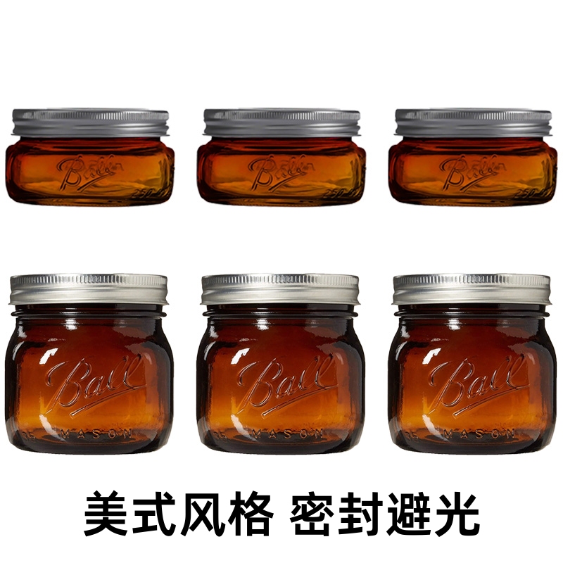 Ball Masonjar American-Style Tobacco Tea Light-Colored Light-Proof Brown Mason Jar Moisture-Preserving Sealed Jar Ball Masonjar American-Style Tobacco Tea Light-Colored Light-Proof Brown Mason Jar Moisture-Preserving Sealed Jar