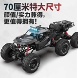 Металлический транспорт, полноприводный высокоскоростной внедорожник, гоночный автомобиль, профессиональная игрушка для мальчиков, дистанционное управление, умеет карабкаться