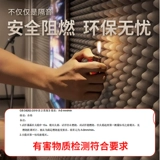 Звукоизоляция хлопковая стена поглощение хлопка супер сильная звуковая хлопчатобумажная наклейка спальня домашняя наклейка на стенах на стенах -наклейка панель -панель самостоятельно яичный хлопок