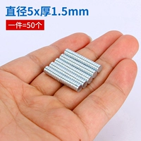 Диаметр 5мм, 5mm, 1.5mm