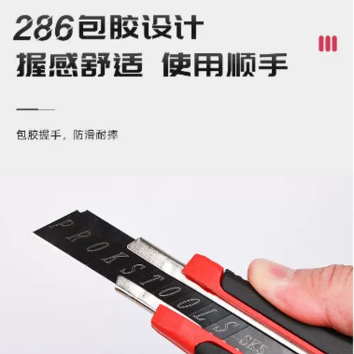 Лезвие универсального ножа, небольшой нож для аппаратного инструмента, держатель ножа для художественного экспресса, нож для резки бумаги и обоев оптом, сверхмощная резка нержавеющей стали, промышленный нож для картона, сталь, многофункциональные обои, распаковка и долговечность