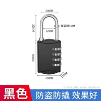 [Черный] Средний четыре -дигитный заблокирован