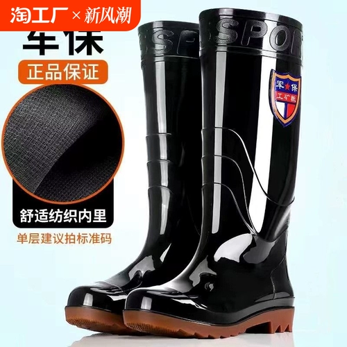 Туфли, нескользящие износостойкие мужские комфортные флисовые высокие сапоги, средней длины