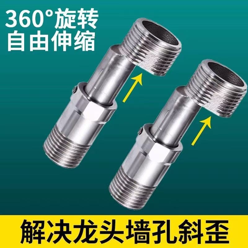 Adjustable Telescopic Curved Shower Faucet with Extended Angled Eccentric Screw and Mixing Valve Connector Accessories
