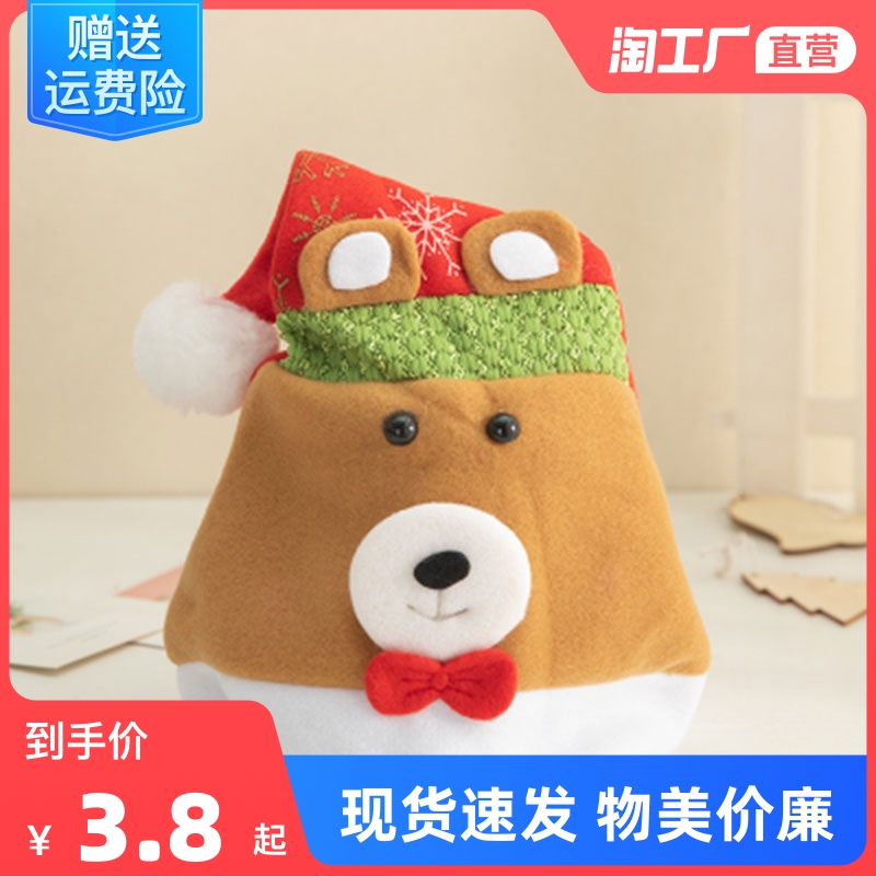 Christmas hat children adult male and female Christmas old man hat Christmas decorations Christmas decorations hat Christmas present