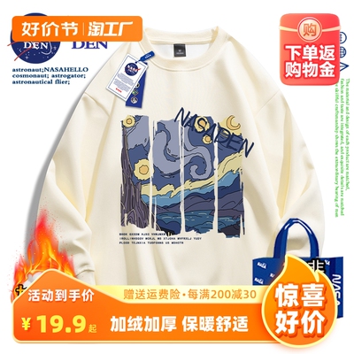 taobao agent Demi-season warm sweatshirt, jacket, long sleeve, American style