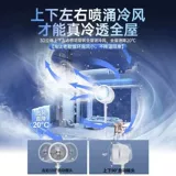 Воздух -циркулирующие фанаты домохозяйства электрический фестиваль вентилятора 2024 Новая тихая отдаленная консоль -тип малой посадки турбина фанатов