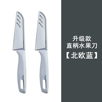 Прямая ручка из нержавеющей стали [северно -синий 2] толстый ⭐ Легко вырезать