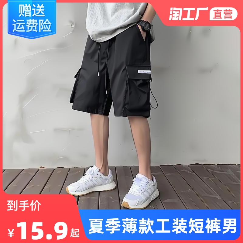 Overalls shorts men's summer Korean version trend loose student five-point pants boys tide brand five-point pants men's casual pants