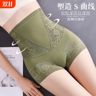 夏季冰丝高腰收腹裤美体塑形塑身提臀无痕凉感透气女士性感欧若风