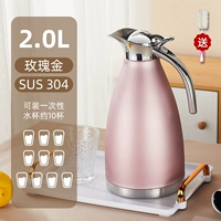 Термос из нержавеющей стали, нержавеющая сталь AISI 304, розовое золото